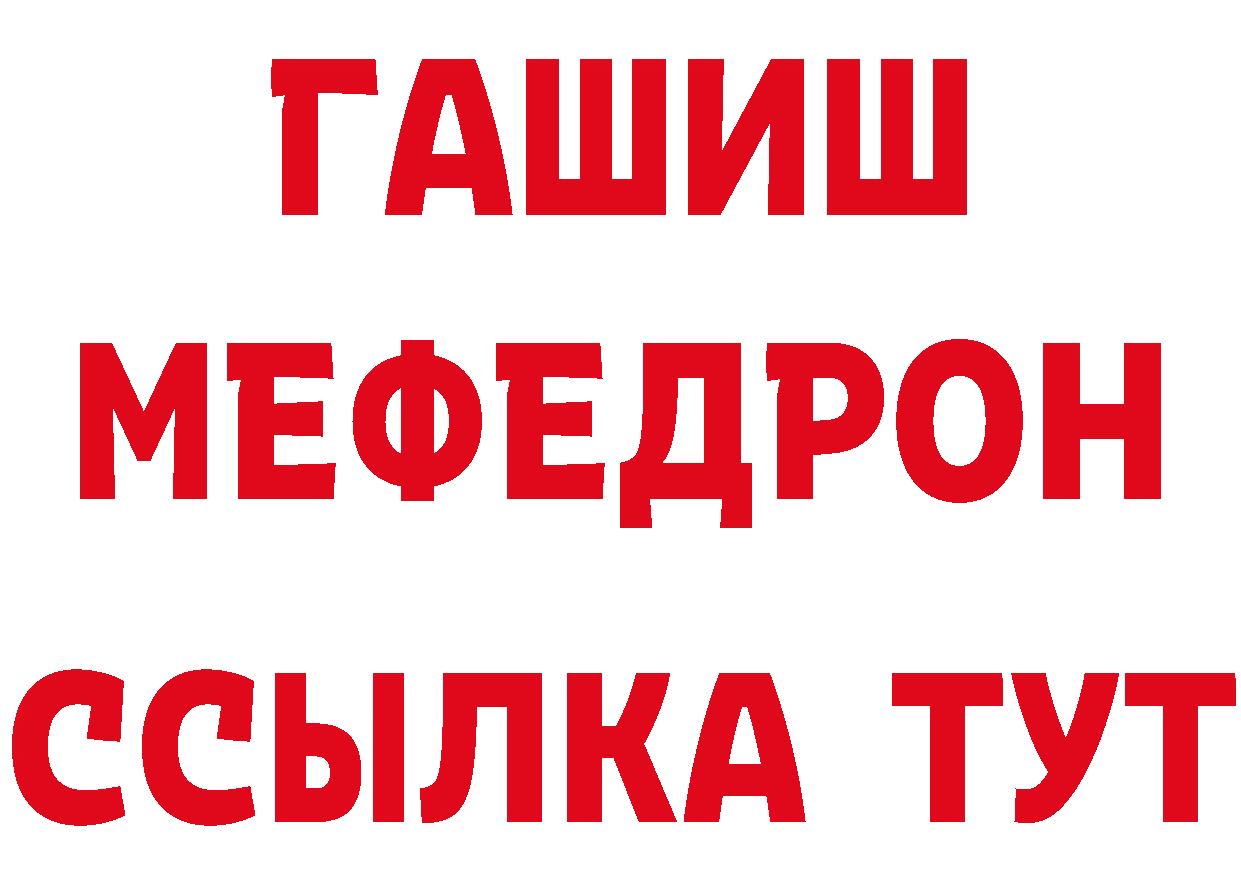 Cannafood конопля как войти сайты даркнета МЕГА Рыльск