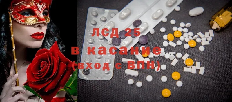 OMG вход  Рыльск  ЛСД экстази ecstasy  как найти закладки 